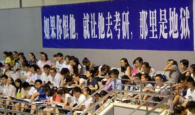 学历查三代,考研还有必要吗?这样的选择才是明智的休闲区蓝鸢梦想 - Www.slyday.coM 学历查三代,考研还有必要吗?这样的选择才是明智的休闲区蓝鸢梦想 - Www.slyday.coM