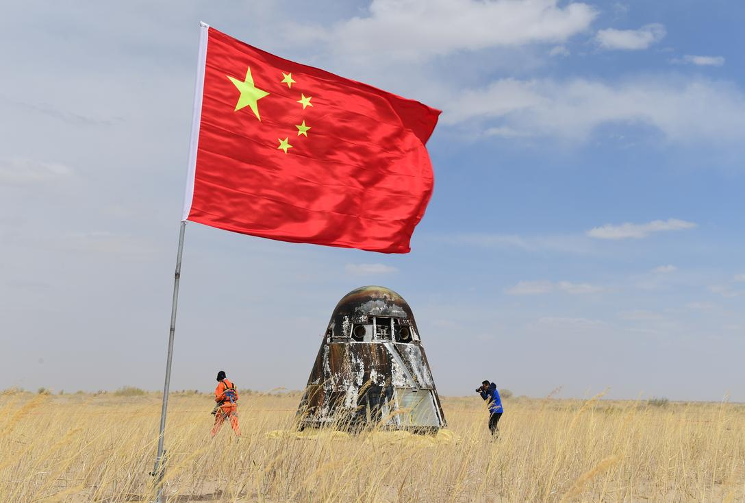 神舟十二号17日回家！东风着陆场2万平方公里，该咋搜寻航天员？休闲区蓝鸢梦想 - Www.slyday.coM