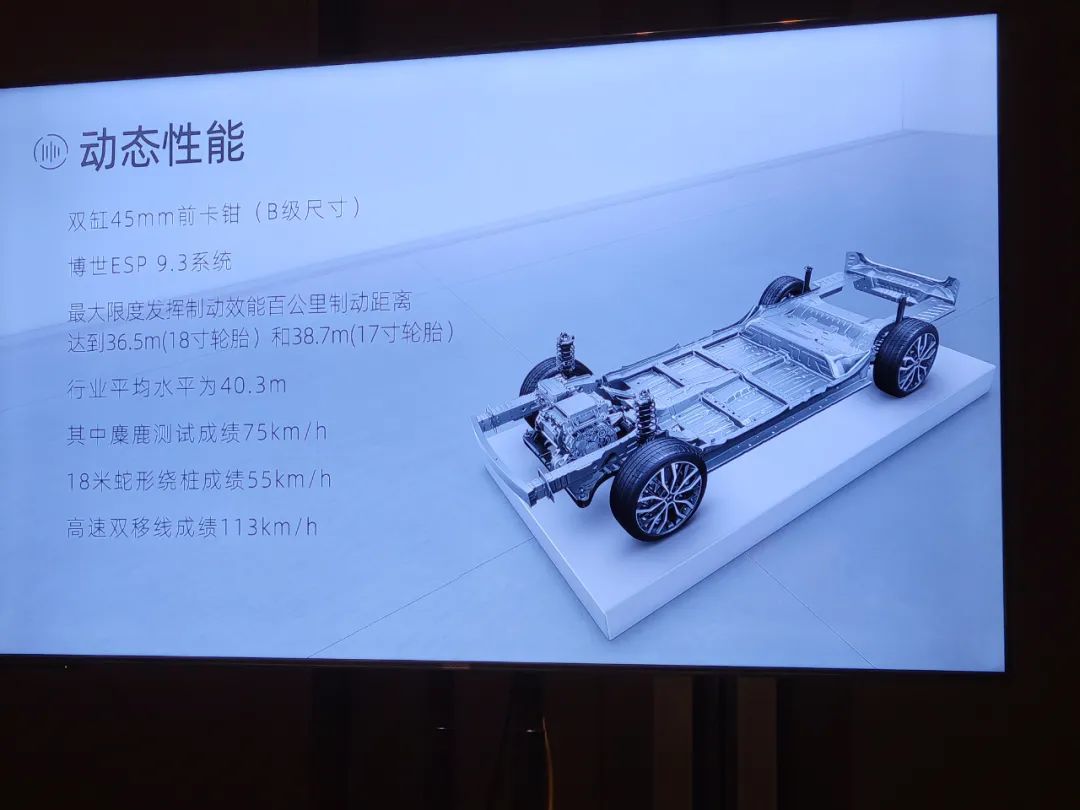 这是关于小鹏P5的一手试驾体验，手撕对手的底气够吗？休闲区蓝鸢梦想 - Www.slyday.coM