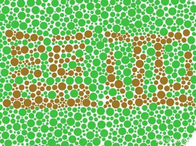 正规车管所色盲图,若你能看出图3,就基本告别方向盘了