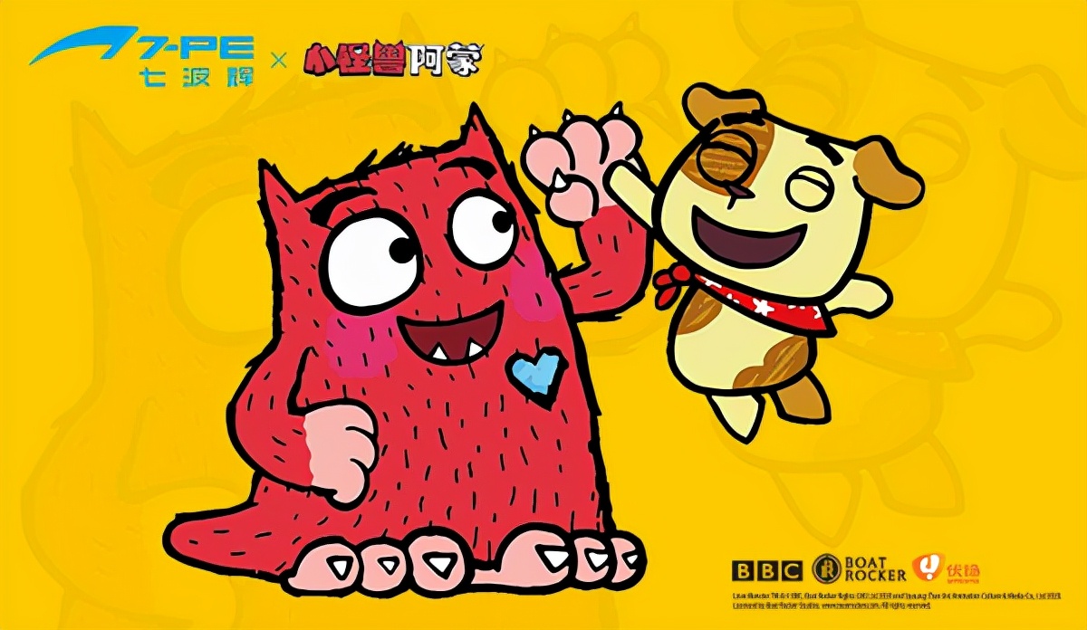携手国际知名ip小怪兽阿蒙七波辉将绘本故事映进现实