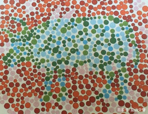 正规车管所色盲图,若你能看出图3,就基本告别方向盘了