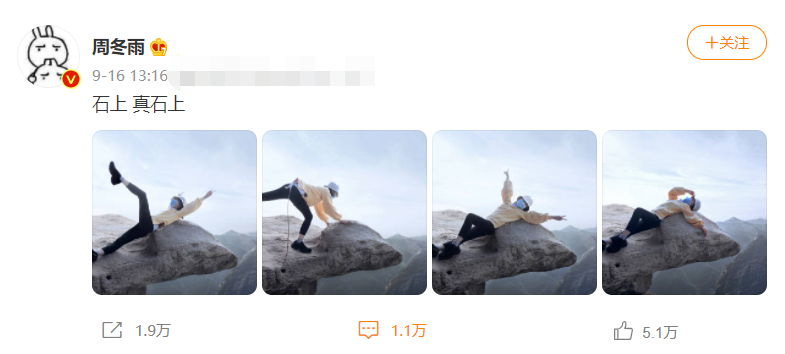 周冬雨悬崖边石头上拍照!仅用一根绳子拴在腰部,单腿站立好大胆休闲区蓝鸢梦想 - Www.slyday.coM 周冬雨悬崖边石头上拍照!仅用一根绳子拴在腰部,单腿站立好大胆休闲区蓝鸢梦想 - Www.slyday.coM