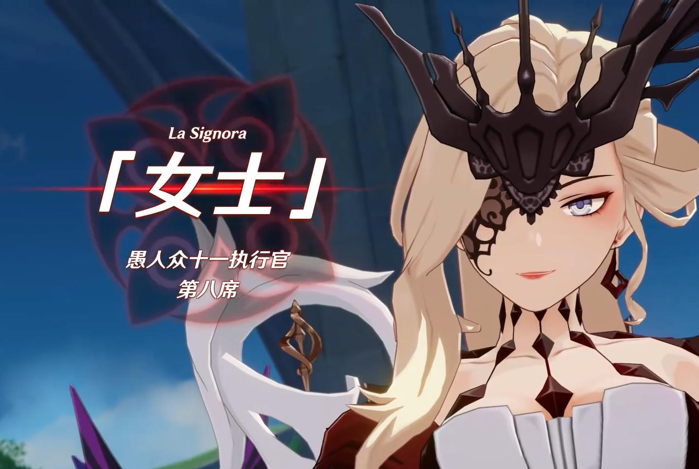 原神玩家整理隐藏剧情,还原女士故事,还做了以假乱真的cg__财经头条