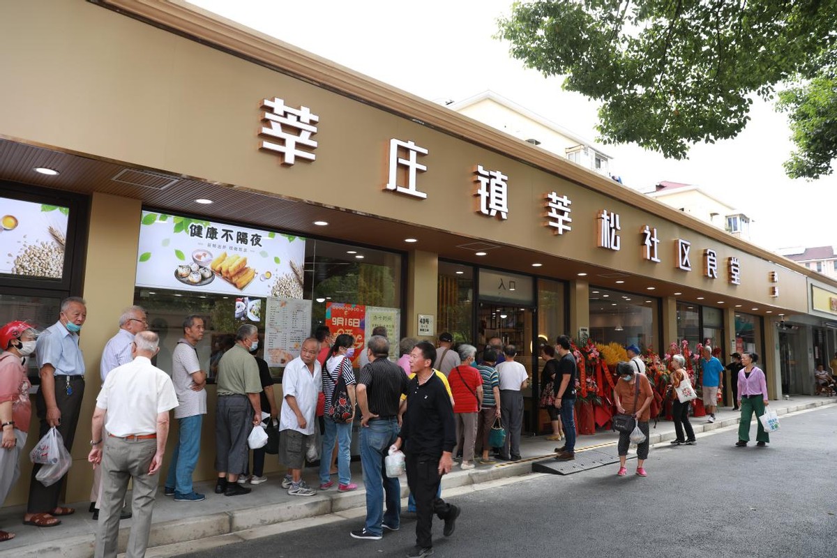 从舌尖到心间莘庄镇莘松社区食堂开业为老助餐服务再升级