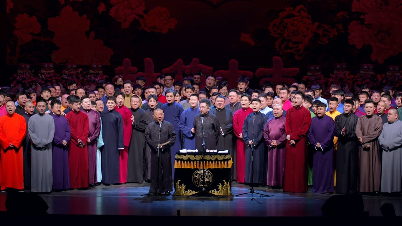 郭德纲霄字科再收徒德云社扩张过快藏隐患人多利少成通病