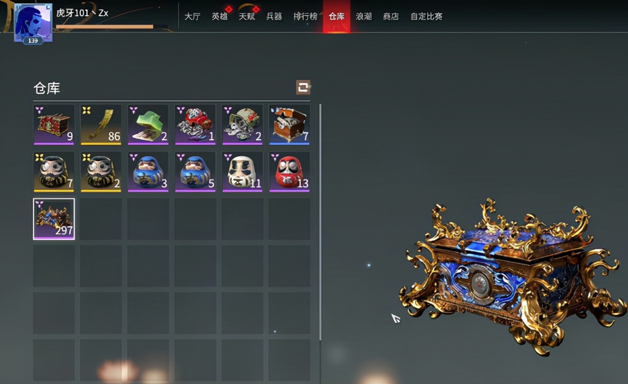 永劫无间冰魄有多难出国服第一zx花了7200块才出非酋实锤