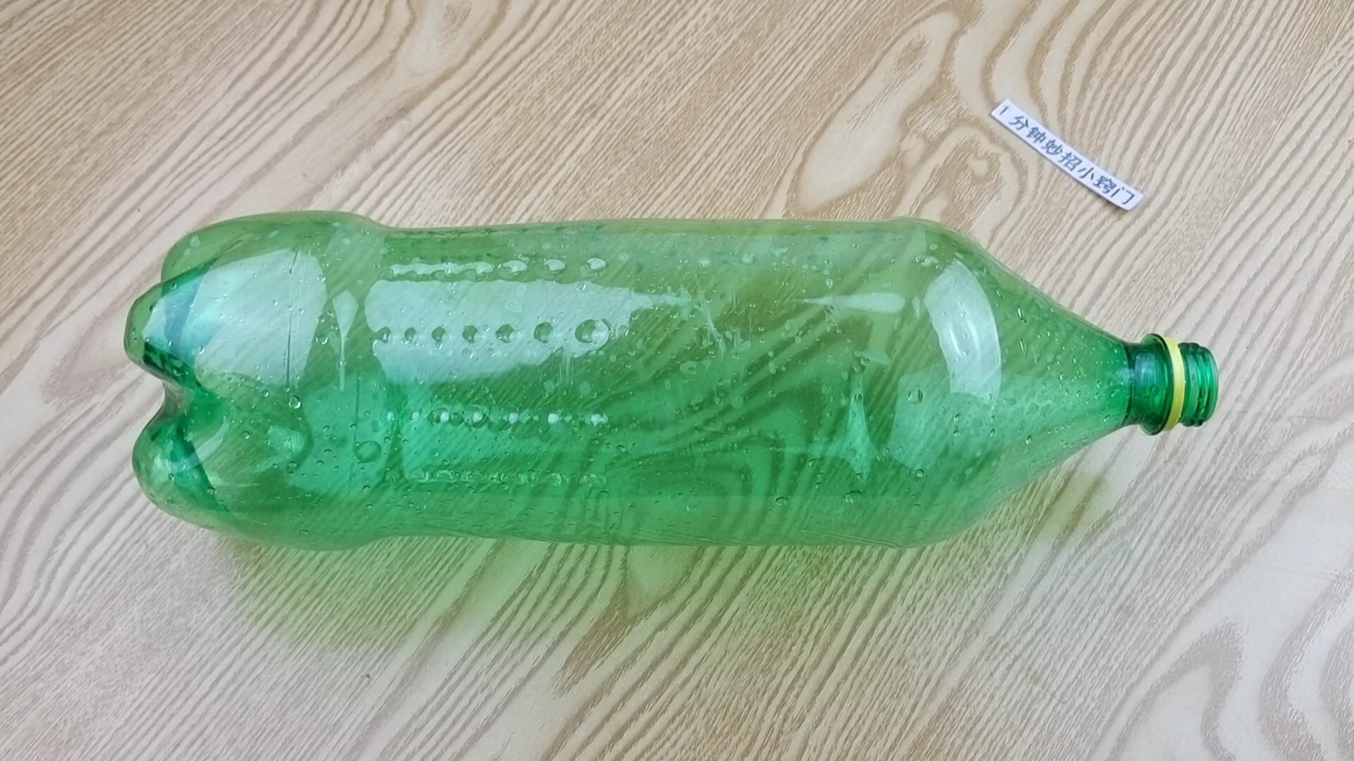 肥皂盒谁还花钱买?塑料瓶上剪几刀就做成肥皂盒,实用省钱又环保