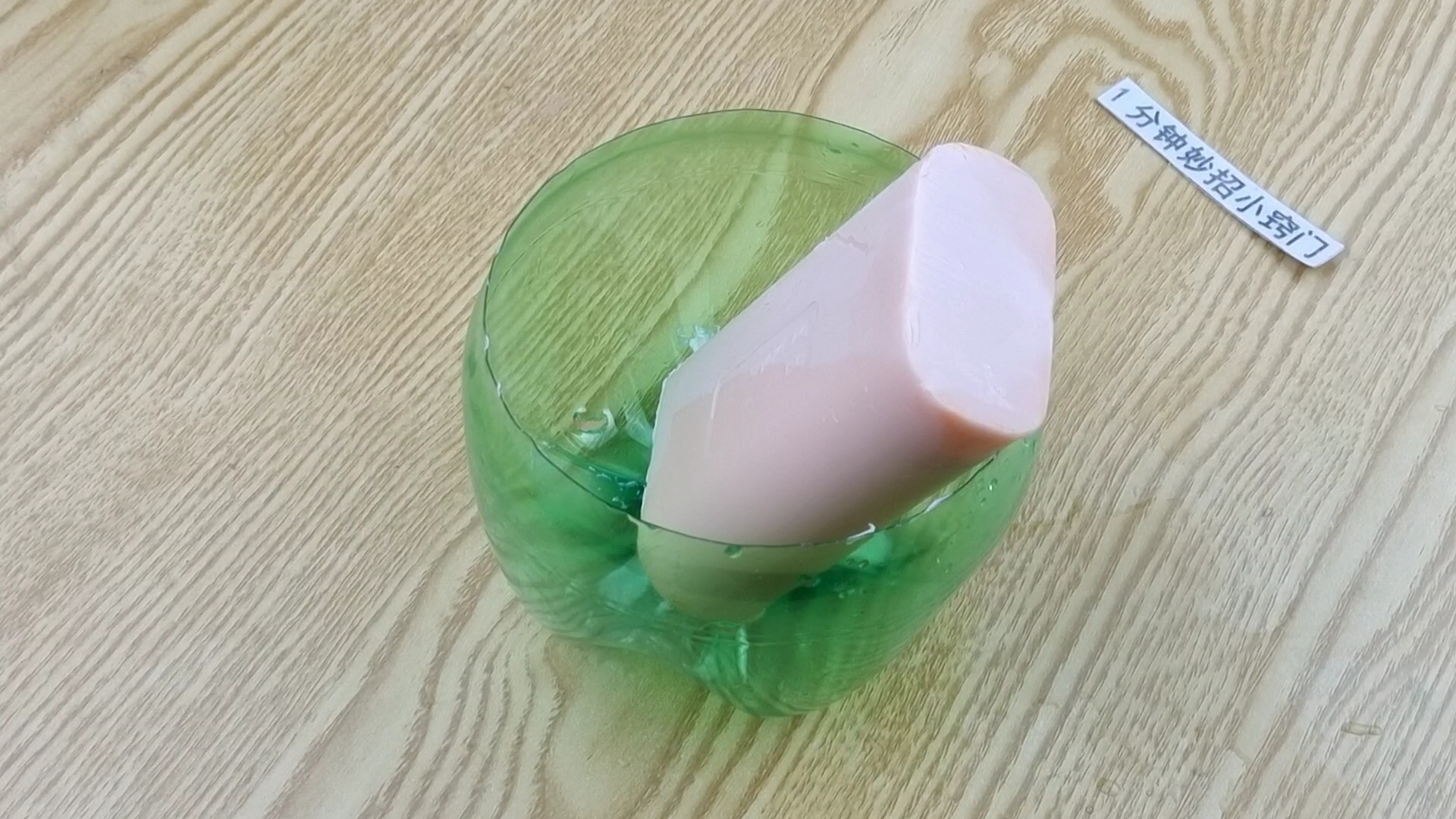 肥皂盒谁还花钱买?塑料瓶上剪几刀就做成肥皂盒,实用省钱又环保