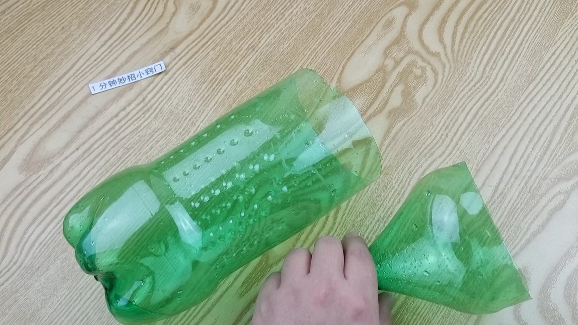 肥皂盒谁还花钱买?塑料瓶上剪几刀就做成肥皂盒,实用省钱又环保