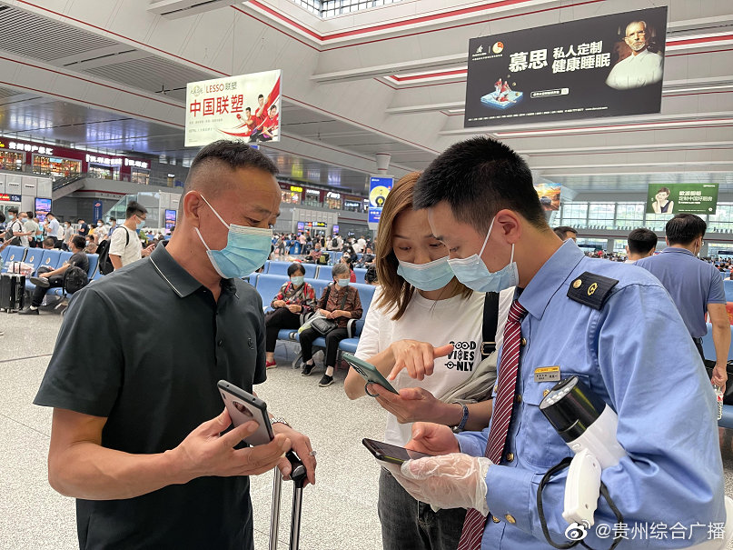 安全第一!铁路部门启动应急预案 应对四川泸县6.0级地震休闲区蓝鸢梦想 - Www.slyday.coM 安全第一!铁路部门启动应急预案 应对四川泸县6.0级地震休闲区蓝鸢梦想 - Www.slyday.coM