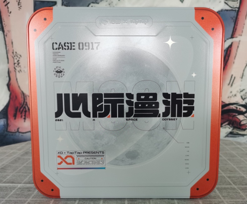 2021年游戏日报中秋礼盒开箱之心动网络:带着月饼去太空漫游休闲区蓝鸢梦想 - Www.slyday.coM