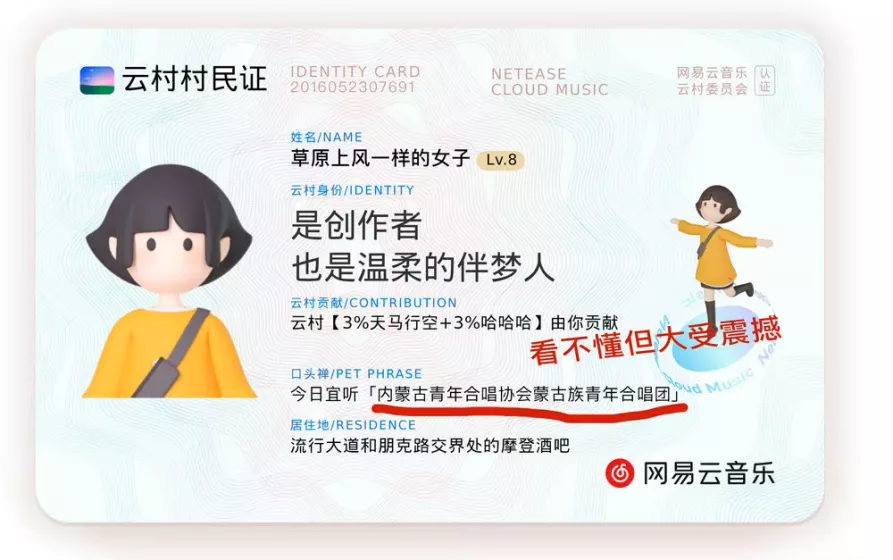 网易云短信验证不成功怎么回事儿呢