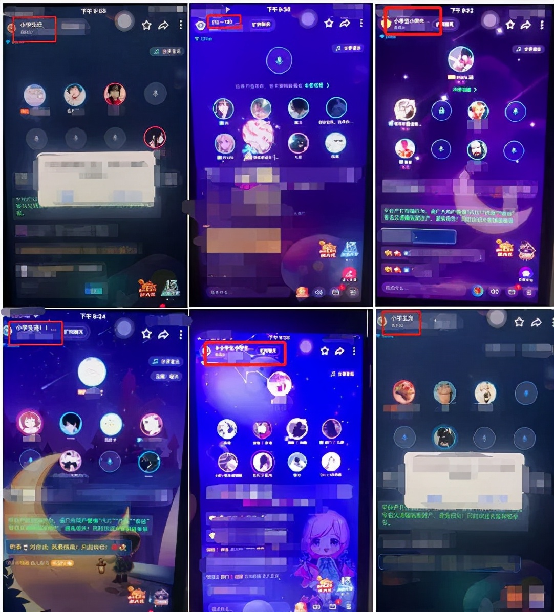 陪玩行业整改期tt语音大肆挖角究竟意欲何为