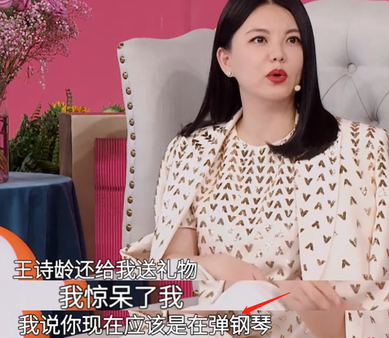 李湘吐槽女儿上课玩手机！看妈妈直播刷礼物，当场被工作人员发现休闲区蓝鸢梦想 - Www.slyday.coM