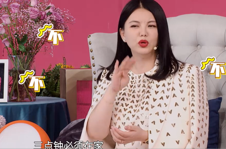 李湘吐槽女儿上课玩手机！看妈妈直播刷礼物，当场被工作人员发现休闲区蓝鸢梦想 - Www.slyday.coM