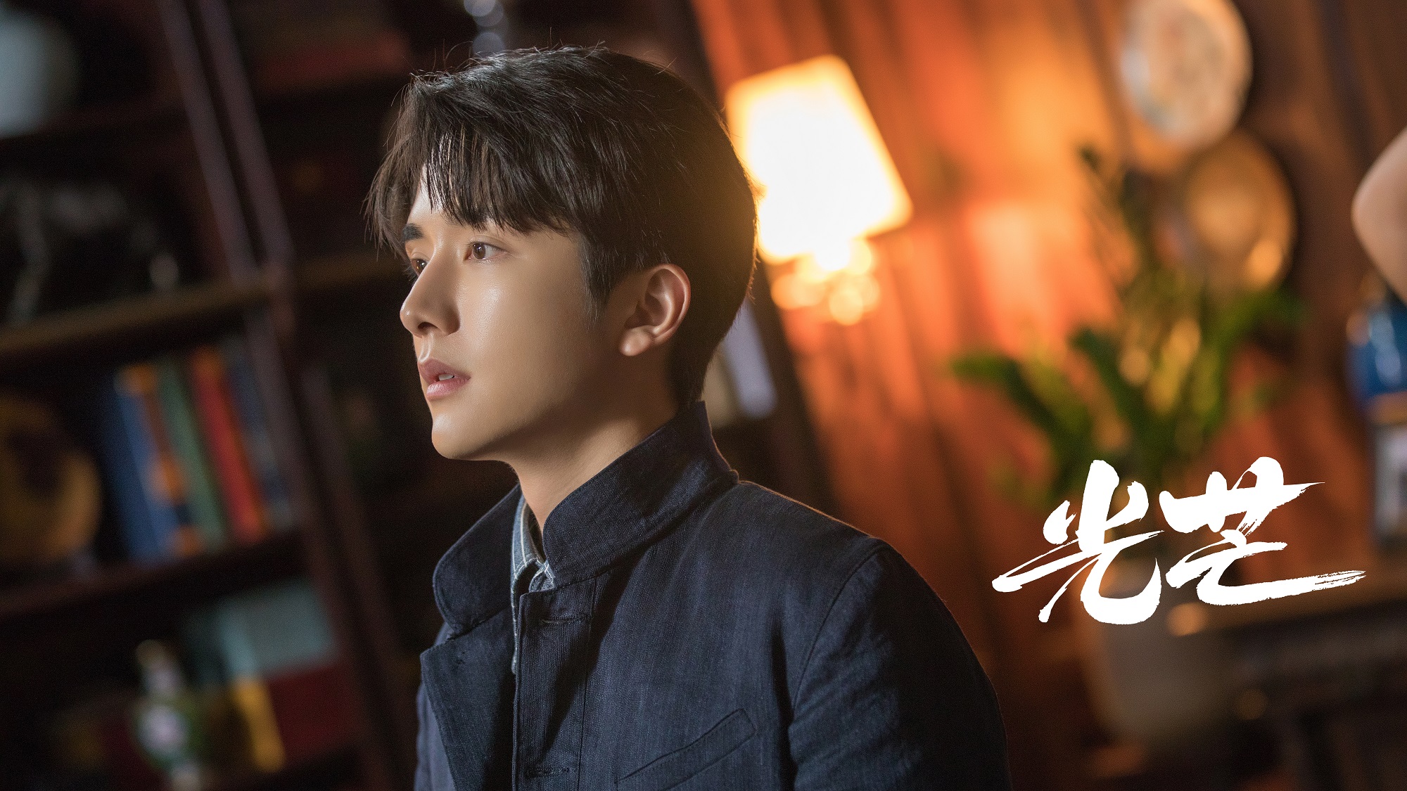 电视剧光芒看程亦治与吴丽姿携手照亮前路