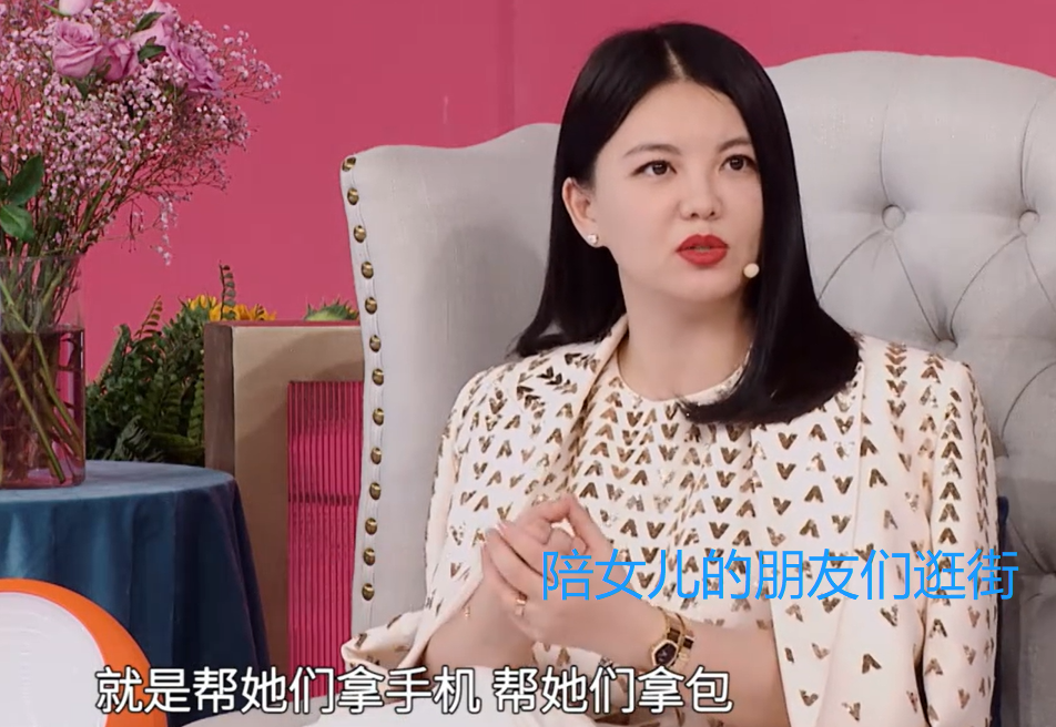 李湘吐槽女儿上课玩手机！看妈妈直播刷礼物，当场被工作人员发现休闲区蓝鸢梦想 - Www.slyday.coM