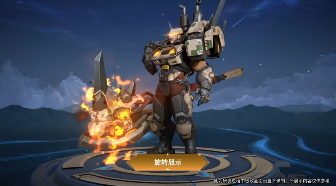 王者荣耀fmvp皮肤官宣典韦机甲皮肤曝光新赛季时间确定