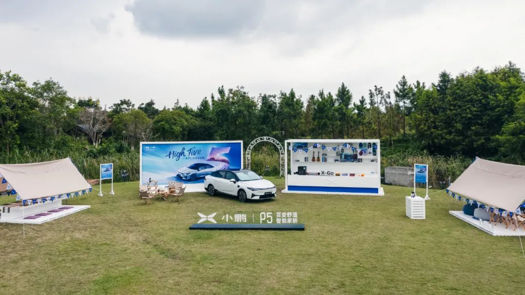 这是关于小鹏P5的一手试驾体验，手撕对手的底气够吗？休闲区蓝鸢梦想 - Www.slyday.coM