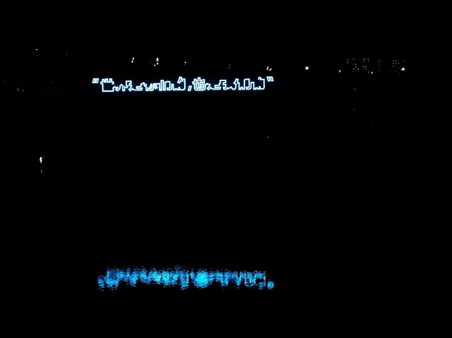 现场 艺术是慢活 上海之鱼 里的公共艺术 上海市 新浪财经 新浪网