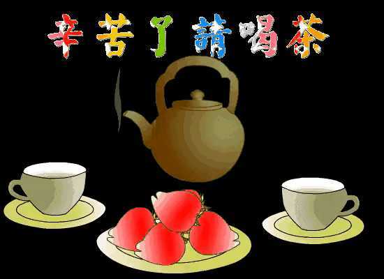 原创枫叶茶