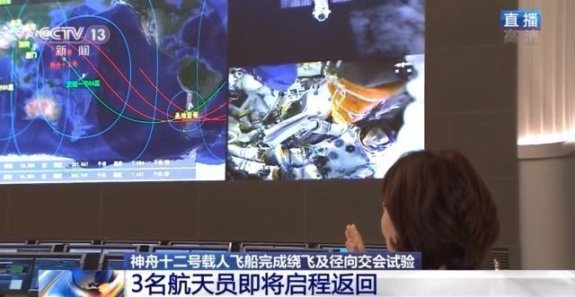 神十二回家路上有哪些挑战？归途跟以前有哪些不同？揭秘休闲区蓝鸢梦想 - Www.slyday.coM