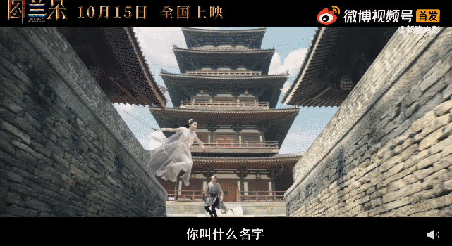 图兰朵：魔咒缘起