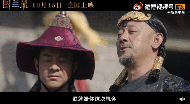 图兰朵：魔咒缘起