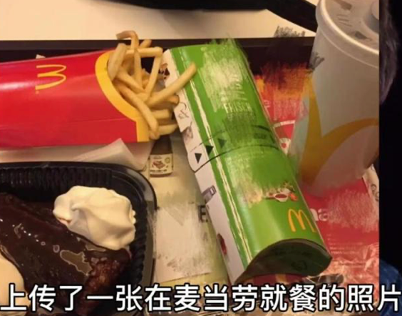 成都女子在塞尔维亚失联25天后，现身视频曝光，诡异的事情发生了……休闲区蓝鸢梦想 - Www.slyday.coM