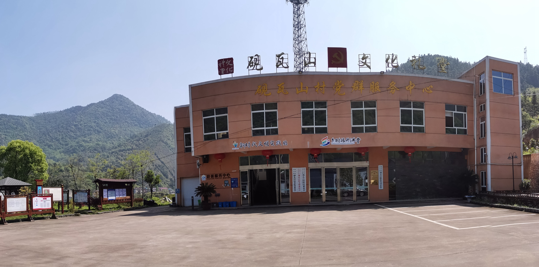 常山砚瓦山村:乡贤筹资创办公司 激活村级集体经济