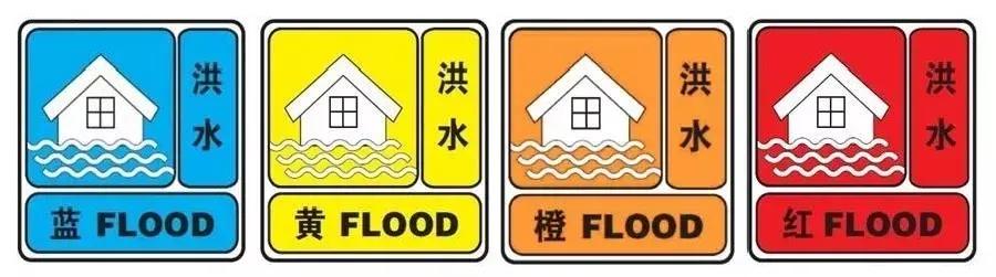 暴雨来袭,洪水黄色预警!|大雨|暴雨|多云_新浪新闻