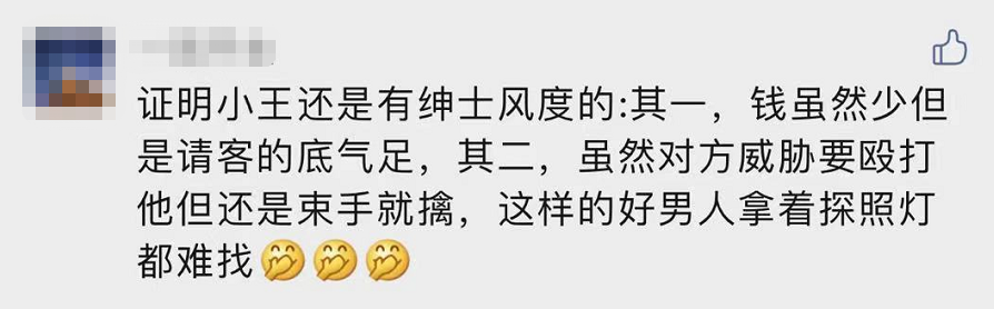 曲靖一男子竟被同一女子连续抢劫两次！第一次是手机，第二次…休闲区蓝鸢梦想 - Www.slyday.coM