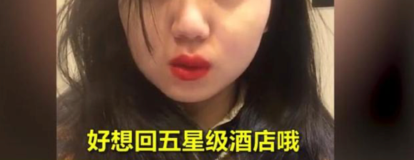 成都女子在塞尔维亚失联25天后，现身视频曝光，诡异的事情发生了……休闲区蓝鸢梦想 - Www.slyday.coM