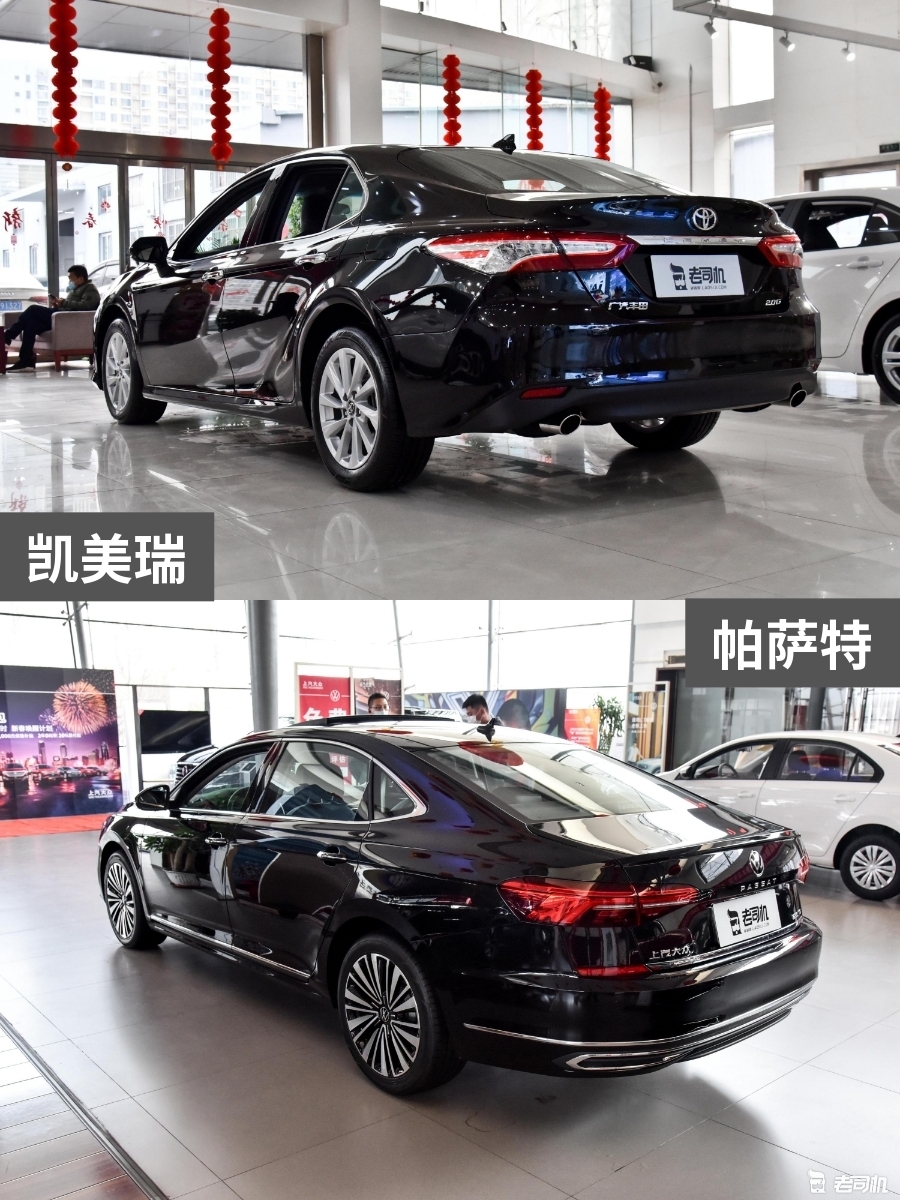 20万左右你选谁? 凯美瑞 vs 帕萨特