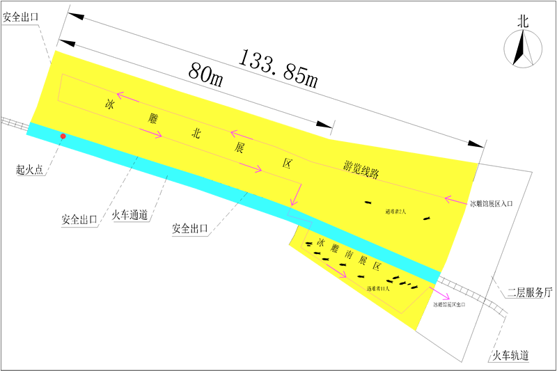38名公职人员被处理！太原台骀山游乐园冰雕馆重大火灾事故调查报告公布休闲区蓝鸢梦想 - Www.slyday.coM