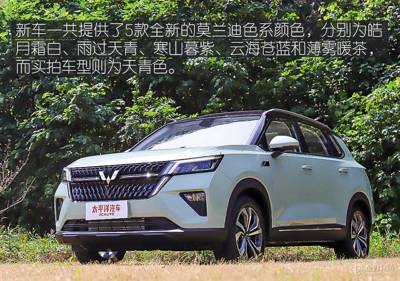 五菱星辰正式上市 售价为6.98-9.98万元