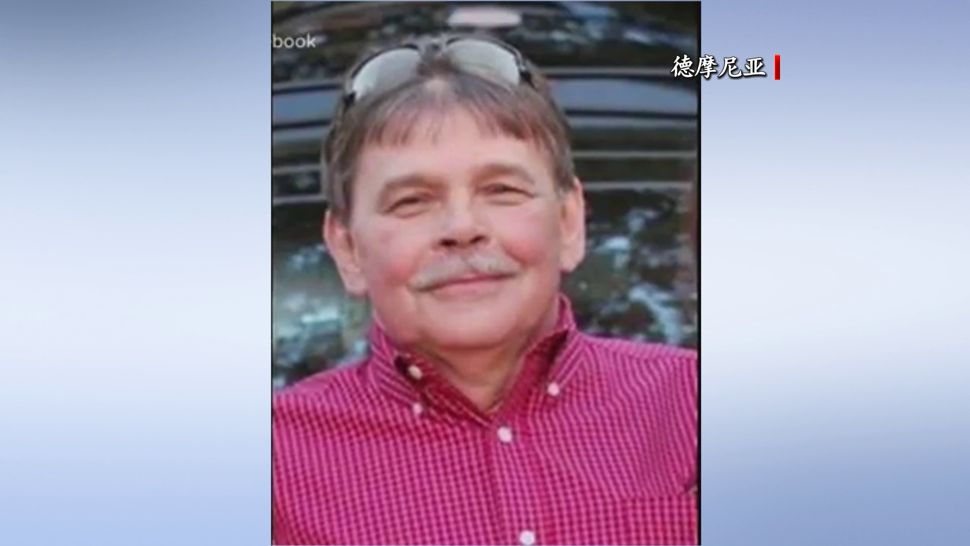 美国一心脏病患者被43家医院拒收不治身亡休闲区蓝鸢梦想 - Www.slyday.coM