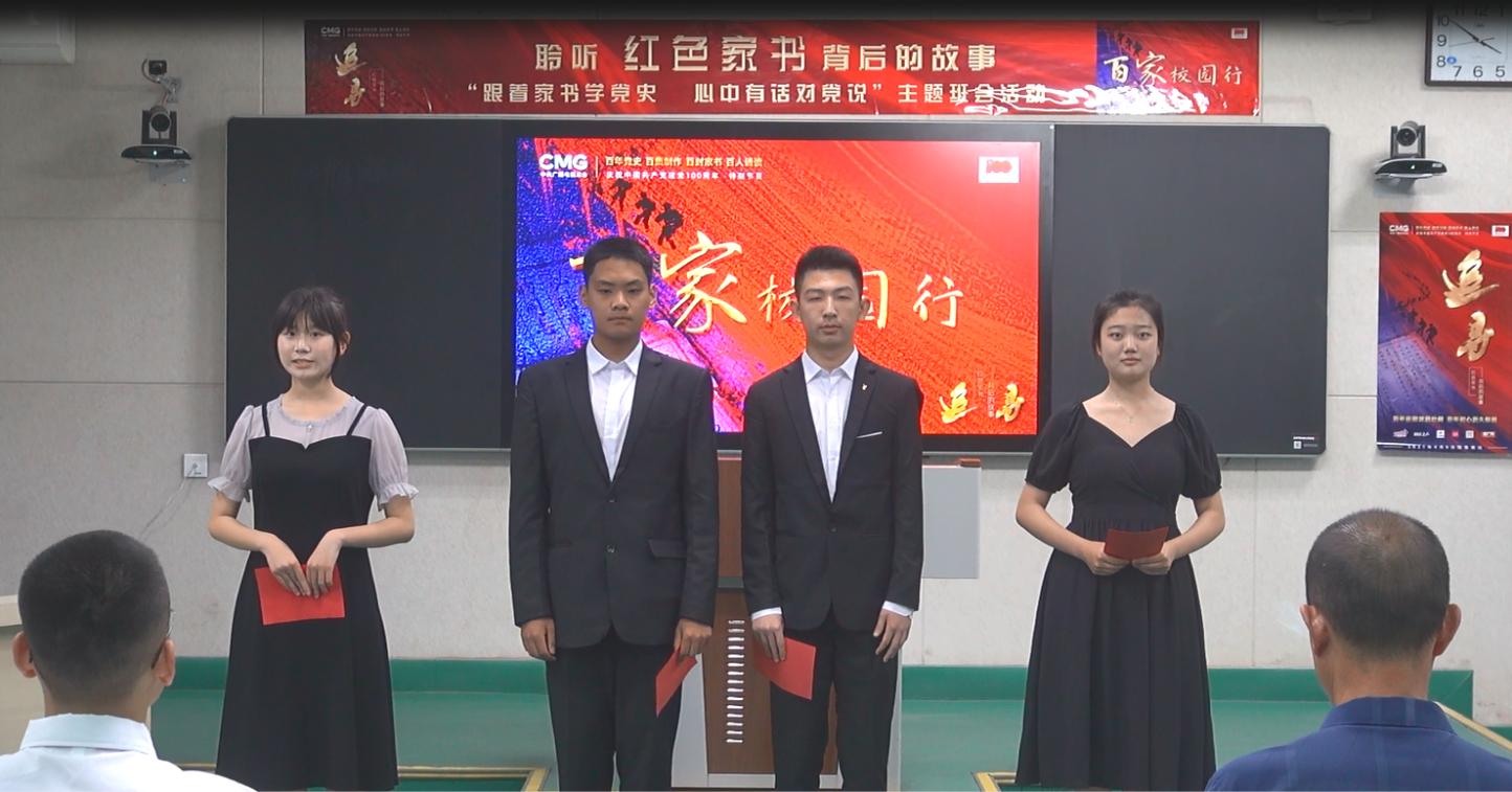 百家校园行河北省秦皇岛市山海关第一中学