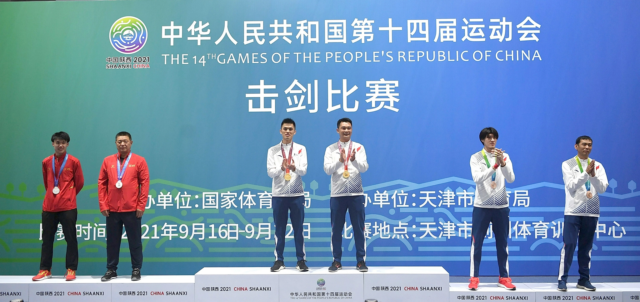击剑——男子佩剑个人决赛:邓小浩夺冠