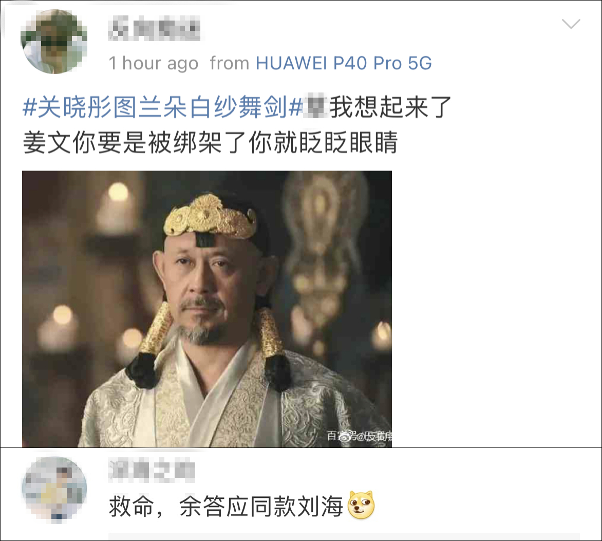 图兰朵：魔咒缘起