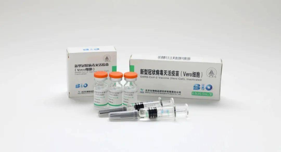 国药集团新冠疫苗图片