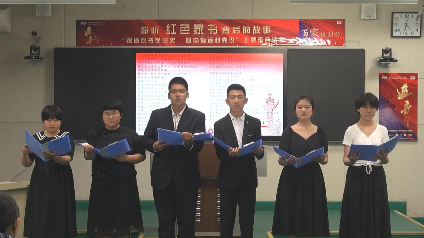 百家校园行河北省秦皇岛市山海关第一中学