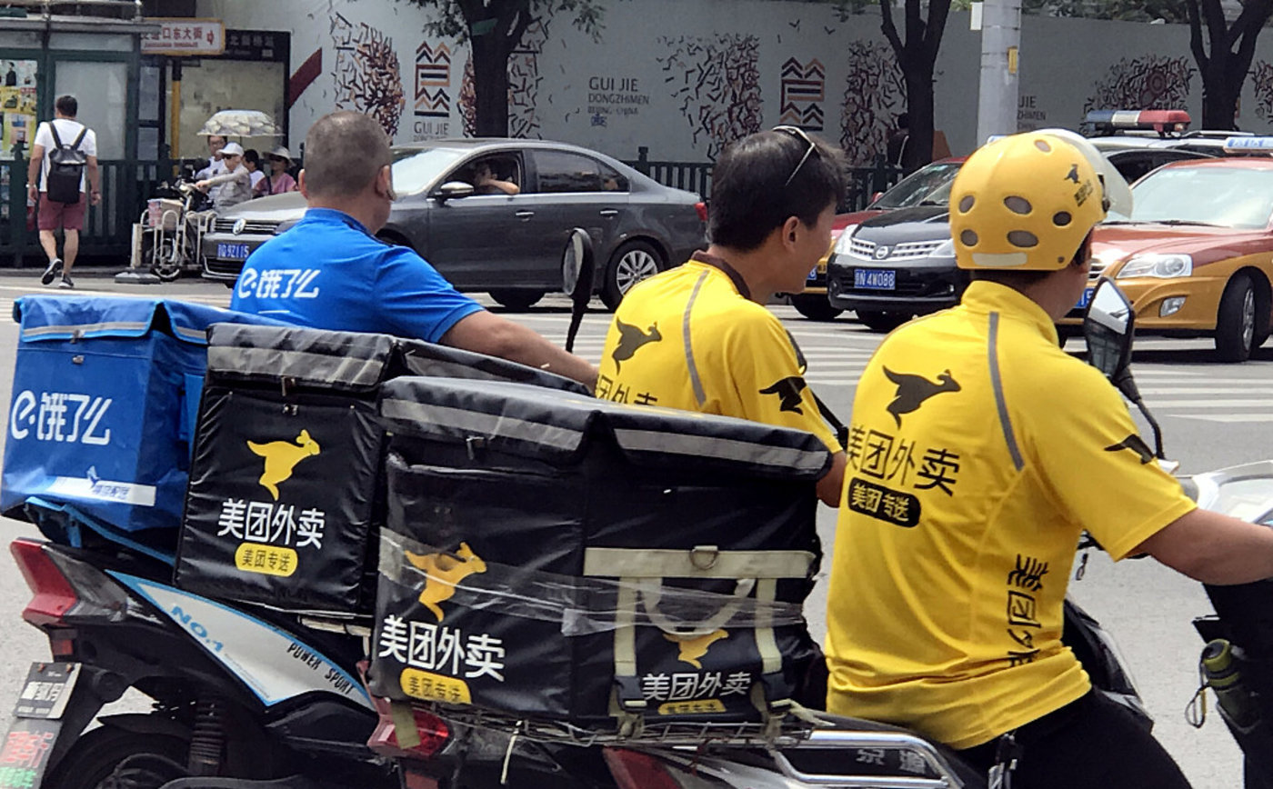 强迫商户“二选一”，饿了么被判罚8万元休闲区蓝鸢梦想 - Www.slyday.coM