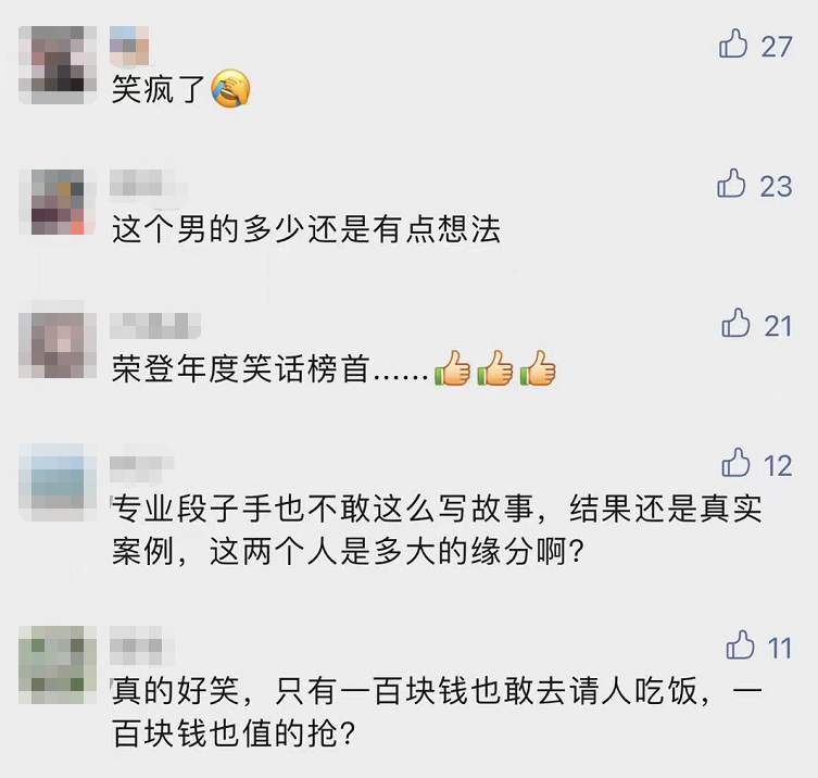 曲靖一男子竟被同一女子连续抢劫两次！第一次是手机，第二次…休闲区蓝鸢梦想 - Www.slyday.coM