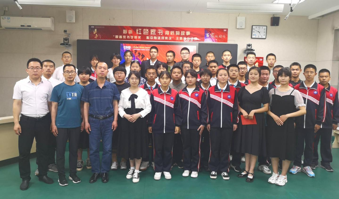 百家校园行河北省秦皇岛市山海关第一中学