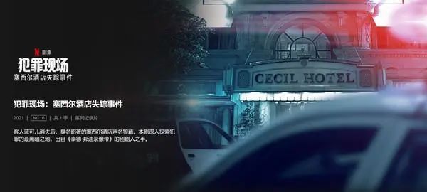 成都女子在塞尔维亚失联25天后，现身视频曝光，诡异的事情发生了……休闲区蓝鸢梦想 - Www.slyday.coM