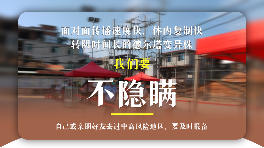 刚刚，泉州召开新闻发布会！累计确诊18例，其中1例厦门输入、17例源自莆田！休闲区蓝鸢梦想 - Www.slyday.coM