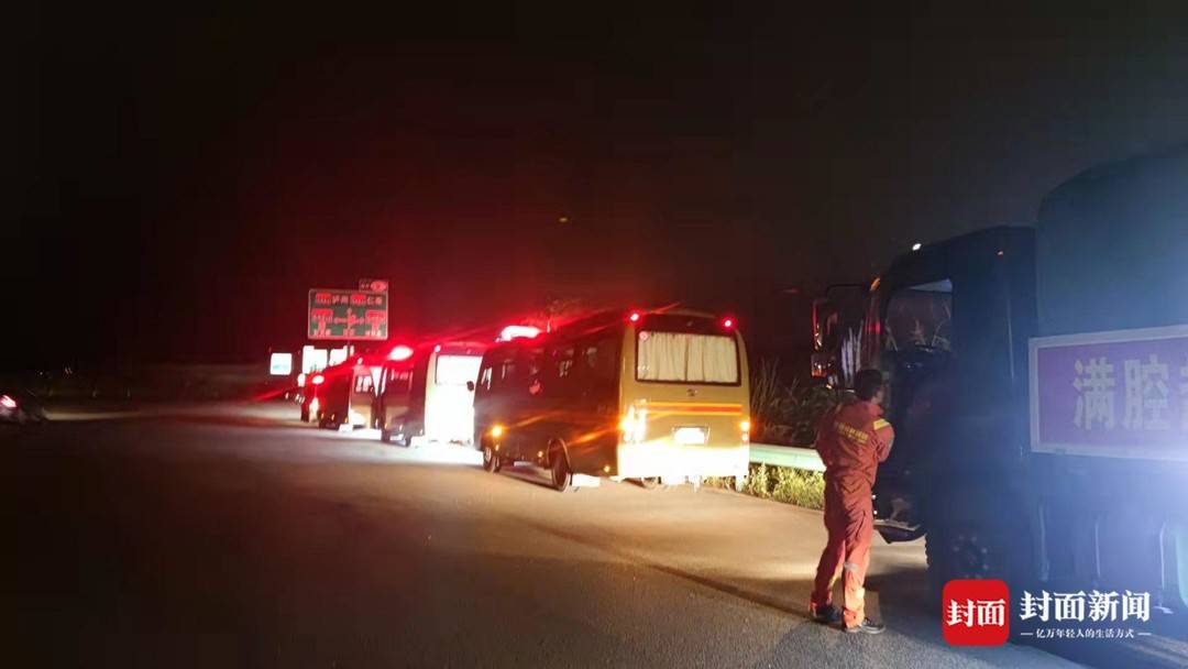 星夜驰援！泸县发生6.0级地震 四川森林消防紧急出动休闲区蓝鸢梦想 - Www.slyday.coM