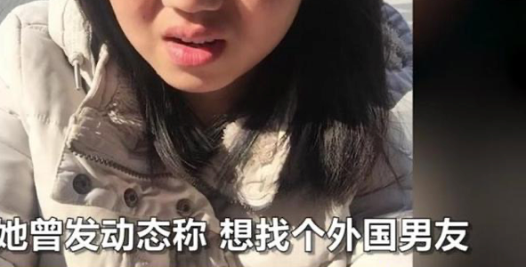 成都女子在塞尔维亚失联25天后，现身视频曝光，诡异的事情发生了……休闲区蓝鸢梦想 - Www.slyday.coM